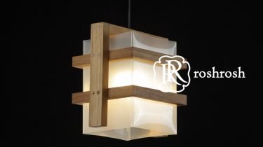 Boston Teak Hanging Lamp