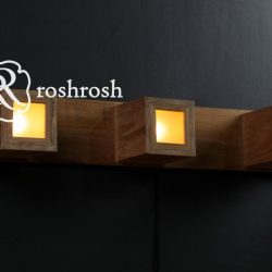 Damascus Teak Wall Lamp