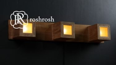 Damascus Teak Wall Lamp