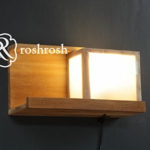 Dublin Teak Wall Lamp