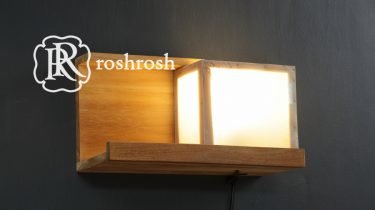 Dublin Teak Wall Lamp