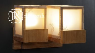 Hanoi Teak Wall Lamp