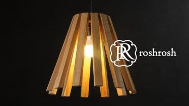 teak wood lamp