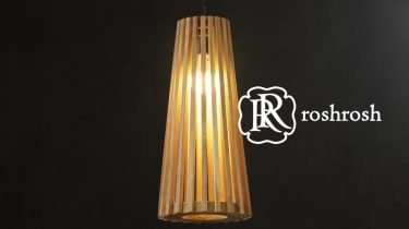 teak lamp