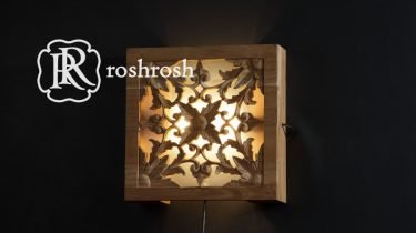 teak wood carving lamp