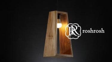 Teak Lamp, Teak Lighting,